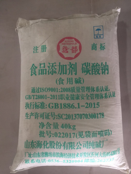 纯碱